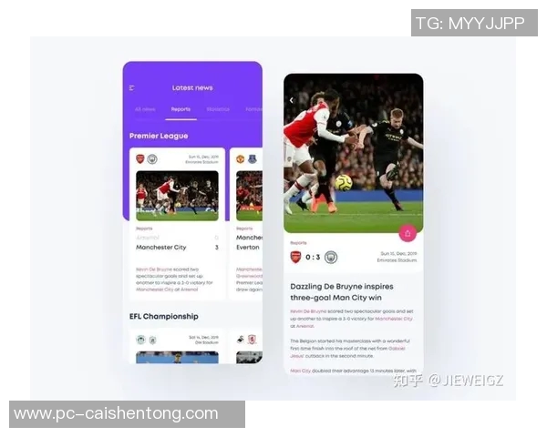 全面解析足球直播网站的选择与使用技巧助你畅享精彩赛事 全面解析足球直播网站的选择与使用技巧助你畅享精彩赛事